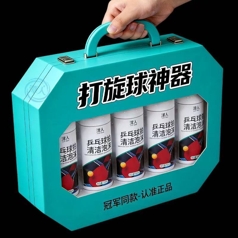 乒乓球装备胶皮清洗剂增粘增黏护理喷雾泡沫去污保养多球拍清洁剂