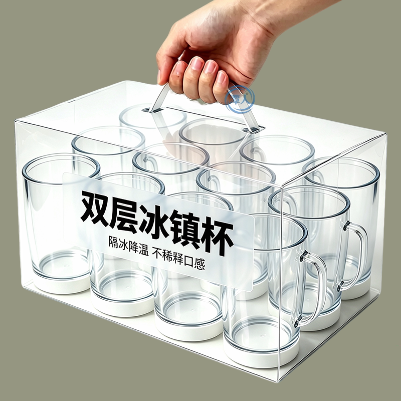 冰镇杯双层夹层速冷冰杯啤酒杯饮料杯不稀释夏季冰镇杯扎啤杯新款