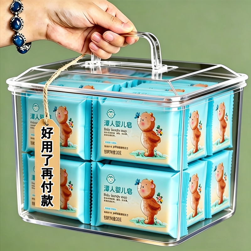 潭人婴儿洗衣皂正品强力大块宝宝专用肥皂新生婴幼儿内衣皂温和