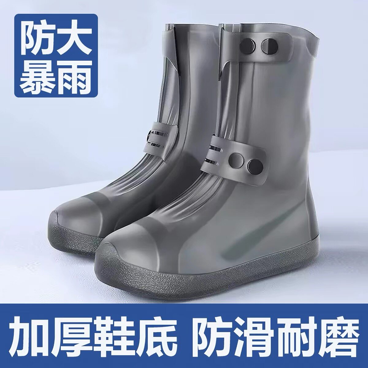 防水双排扣雨鞋加厚耐磨底一体成型雨靴防雨户外学生男女高筒雨鞋
