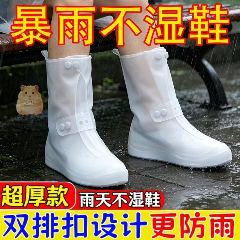 双排扣防雨鞋女款新款女士雨靴女款防水鞋中筒防滑厚底水靴劳保靴