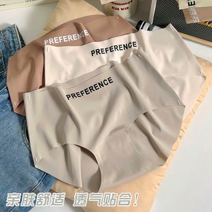 一片式无痕女士内裤女冰丝夏季薄款纯棉档中腰透气少女生三角短裤