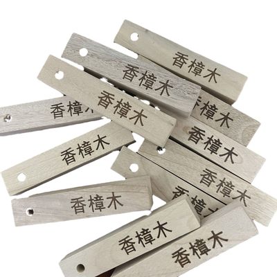 樟木条樟木块香樟木10*2*1cm散装防虫防柱防霉防潮除异味