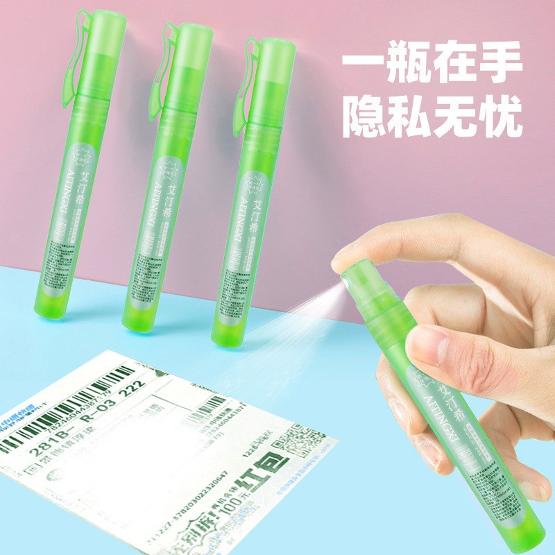 热敏纸涂改液快递单消除液无痕去字信息消除快递隐私字迹涂抹神器