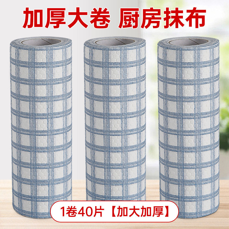 懒人抹布厨房一次性可水洗干湿两用加厚去油清洁纸巾去油渍洗碗布