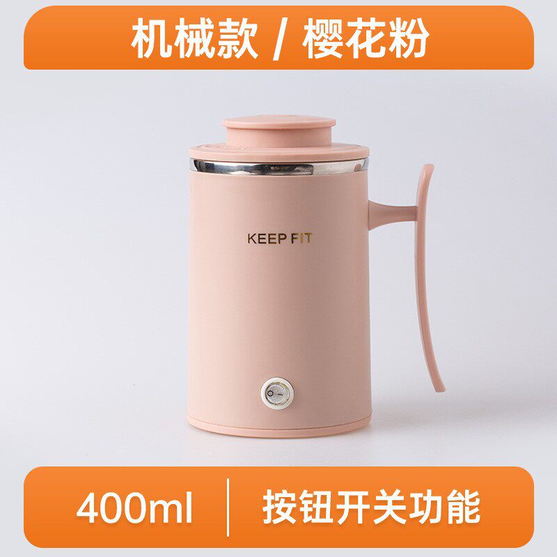 烧水杯自动加热电热杯小型便携式养生炖煮电热水壶一便携式烧水壶