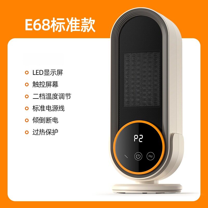 暖风机陶瓷PTC发热桌面取暖器可遥控小型家用宿舍电暖器