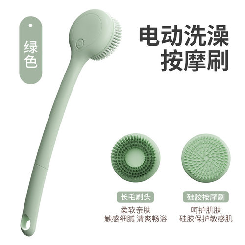 全自动电动沐浴刷洗澡搓背神器搓背挂壁式长柄懒人刷搓澡仪