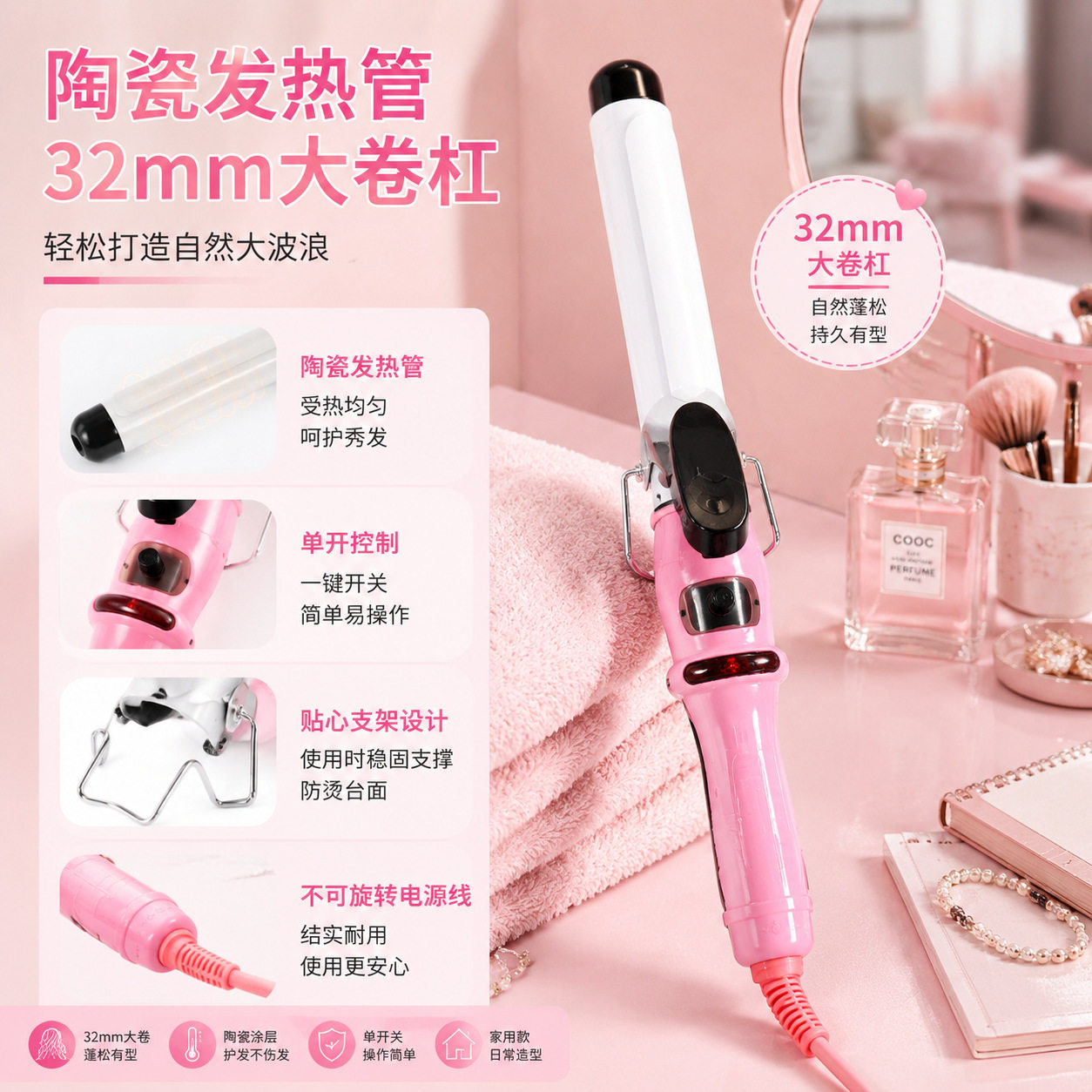 电卷发棒化妆师刘海不伤发持久定型电卷棒32mm理发店专用卷棒