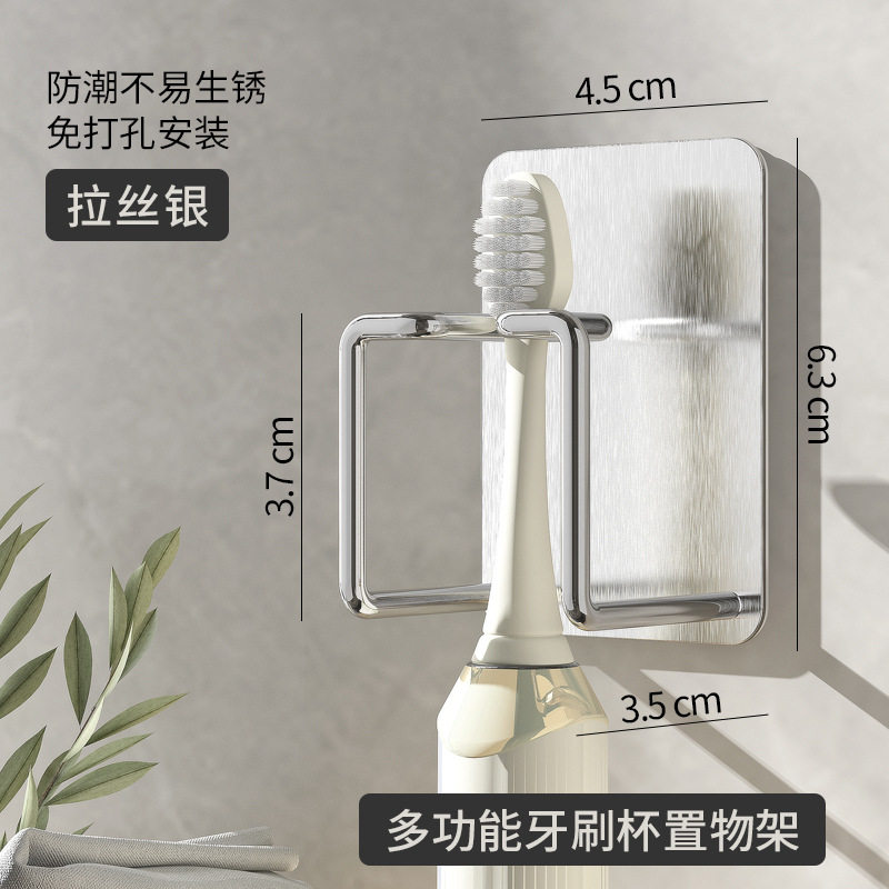 牙刷置物架免打孔刷牙杯漱口杯架子壁挂式卫生间家庭牙缸牙具挂架