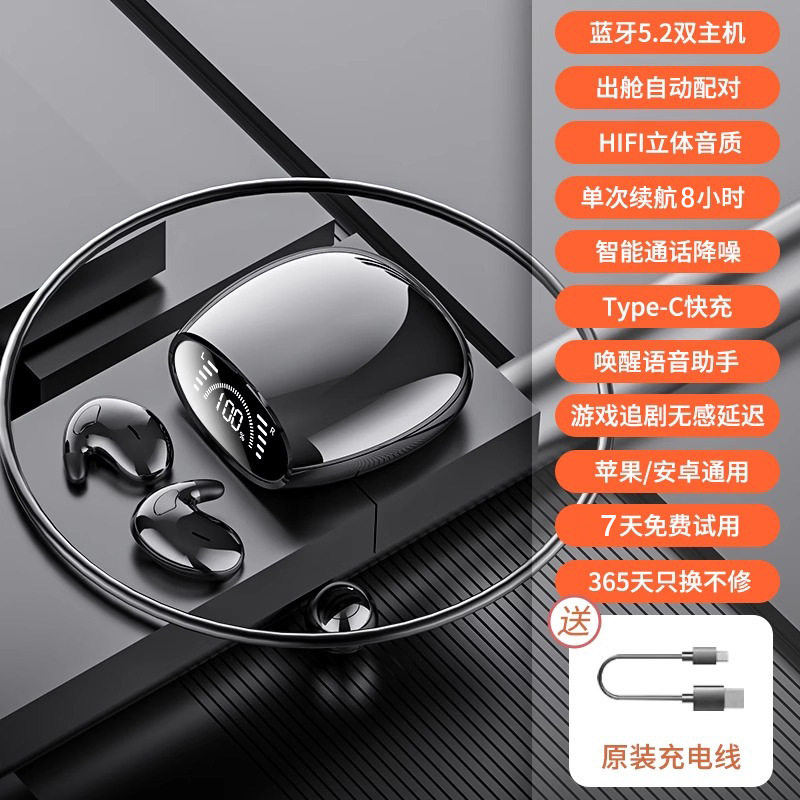 柏林之音耳塞式无线蓝牙耳机睡眠不入耳2024超薄贴耳隐形降噪