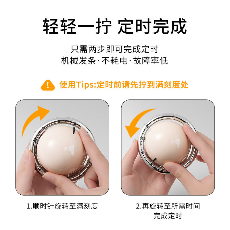 甜甜圈机械磁吸定时器厨房时间计时器定时自律提醒器卡通可爱闹钟