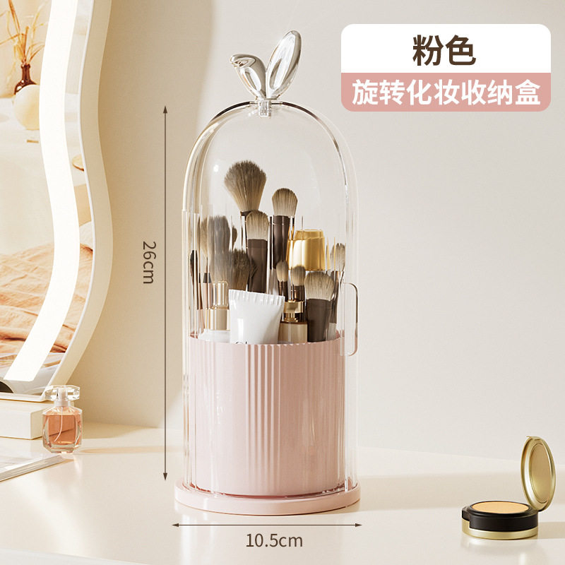 大号旋转化妆刷鸟笼置物架子梳妆台口红防尘桌面化妆品收纳盒