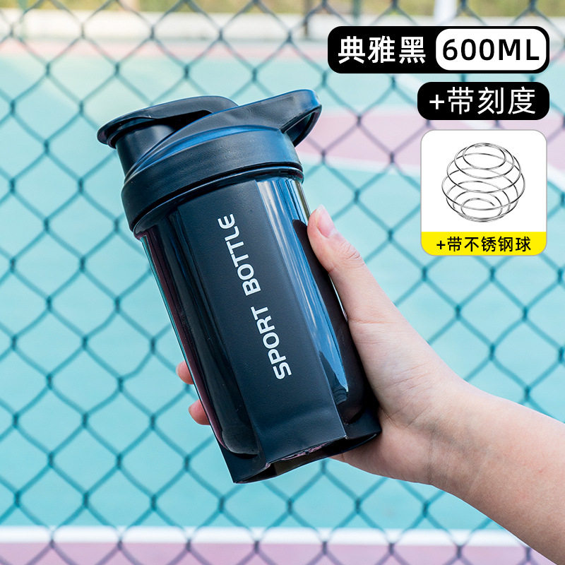 摇摇杯健身杯子蛋白摇粉杯男女代餐奶昔搅拌杯便携大容量运动水杯