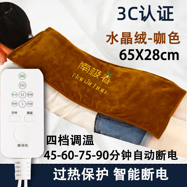 热敷袋粗盐包护腰带暖宝宫盐包海盐热敷包电加热盐袋恒温