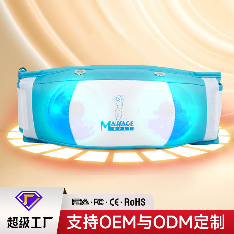 定制厂细腰按摩腰带美腰器材大小腿肚子腰部腹部腿部臀震动抖抖机