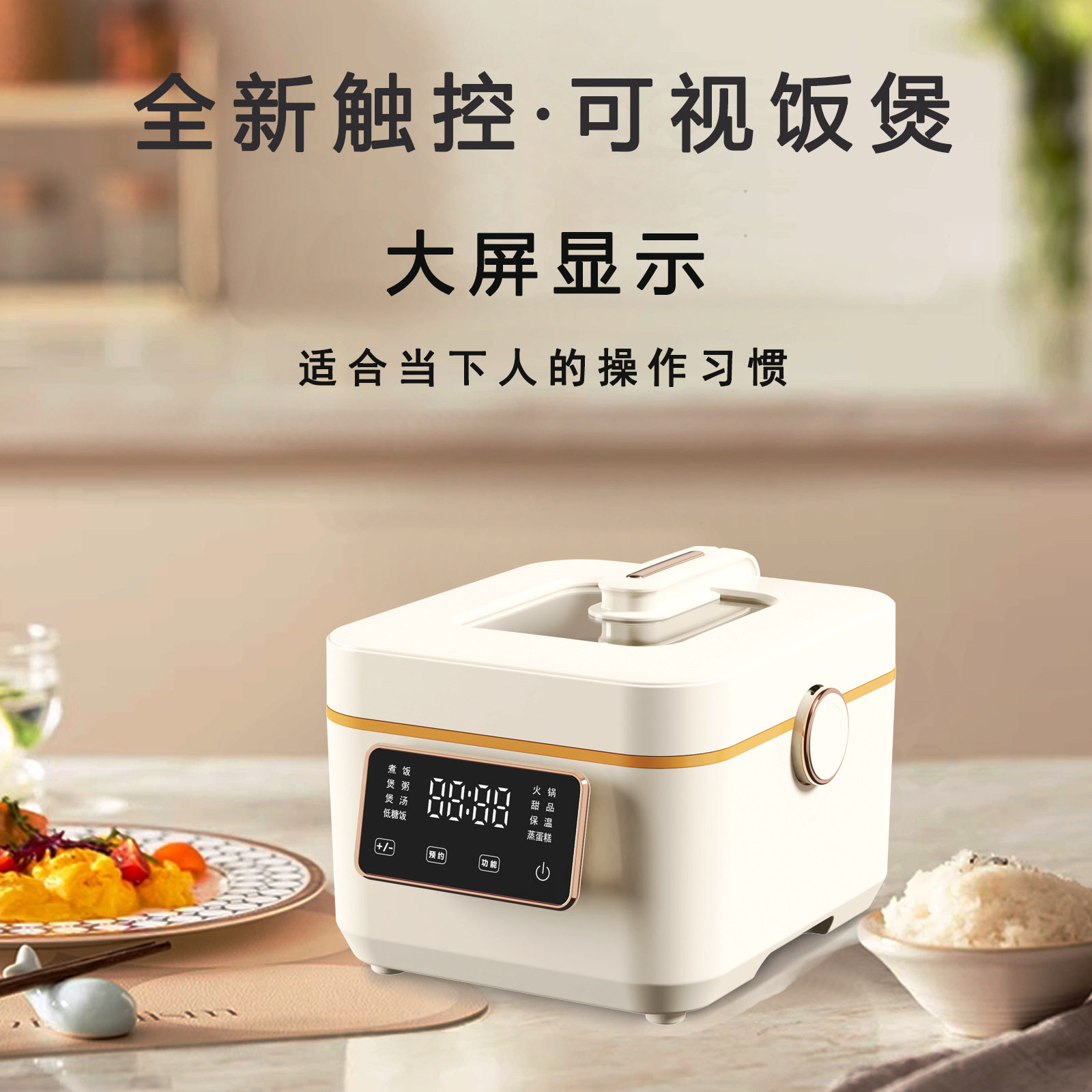 电饭锅家用3L多功能迷你小型智能煲饭煮汤蒸煮米饭不粘内胆电饭煲