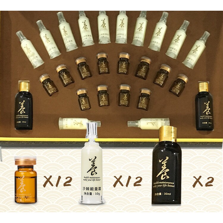 美容院专用排酸毯沙棘大套盒搭配汗蒸膏与精油排碱家用