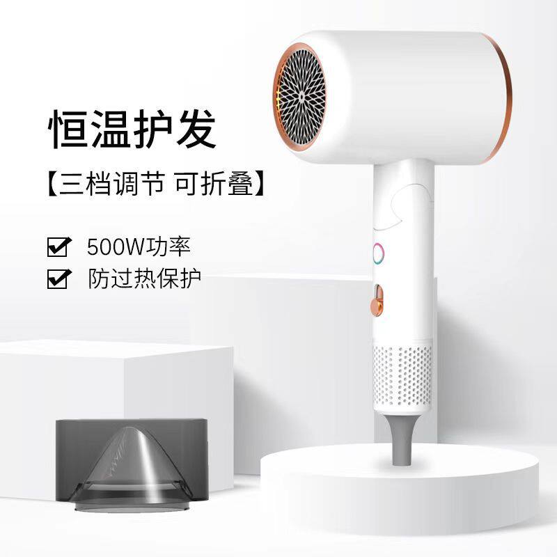 可折叠式锤子吹风机大功率学生宿舍蓝光电吹风家用冷热吹风筒