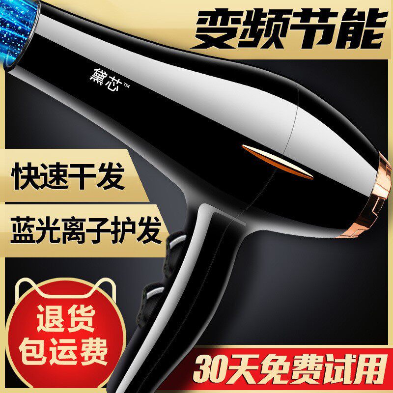 半年包退蓝光负离子护发降噪网红锤子吹风机家用学生宿舍吹风机