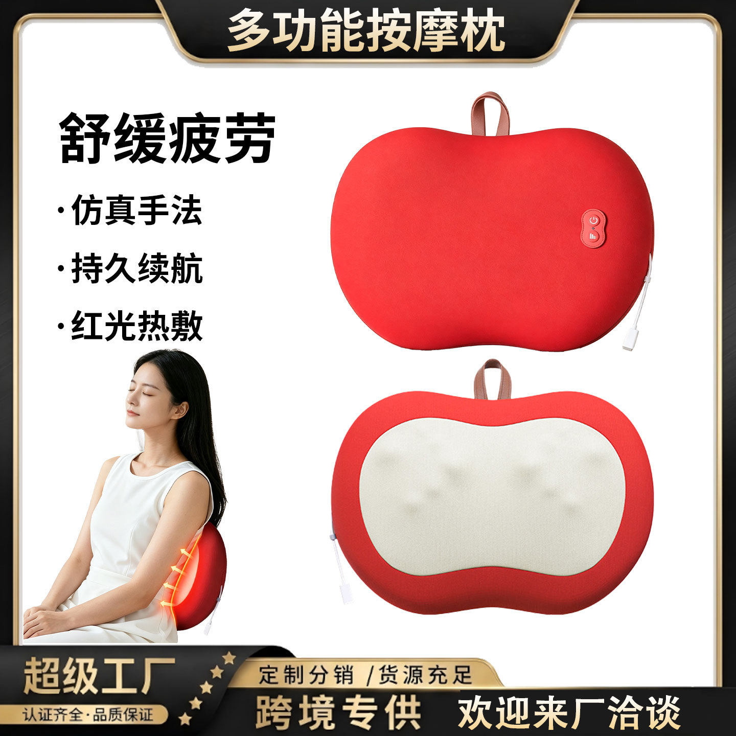 按摩枕多功能颈椎按摩枕腰颈肩三用按摩枕头肩颈按摩仪家用按摩器
