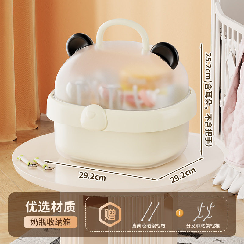 热销母婴奶瓶收纳箱 婴儿防尘沥水餐具奶瓶收纳盒 奶瓶收纳盒