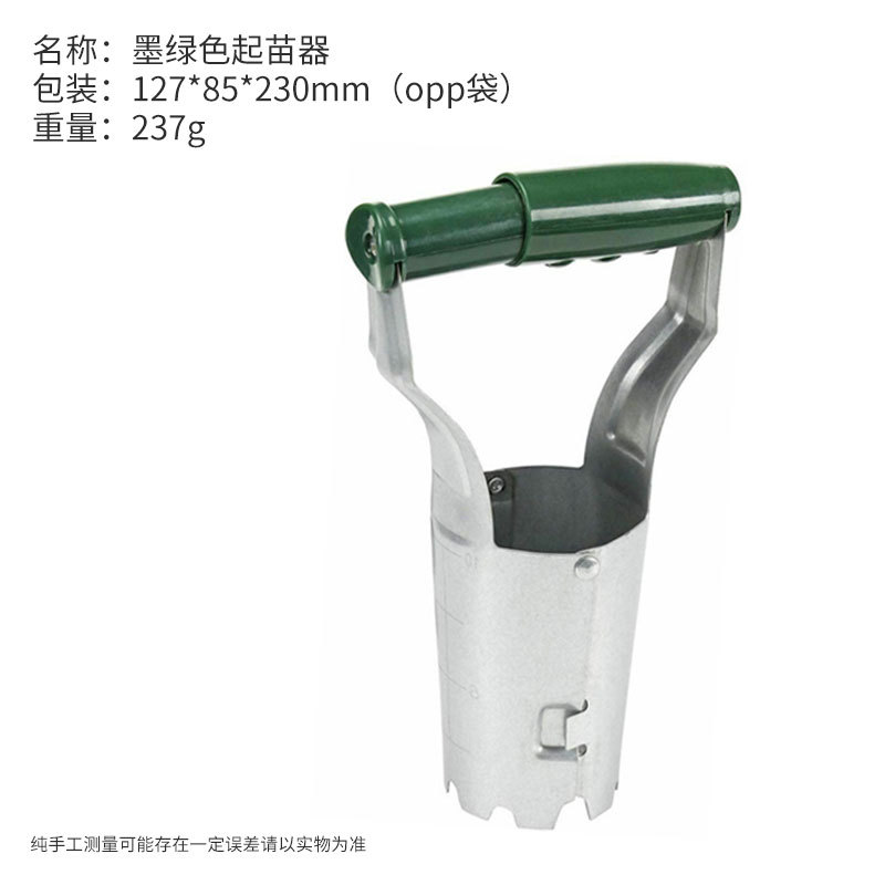 多功能园林播种器起苗器种子分类器移苗育苗器