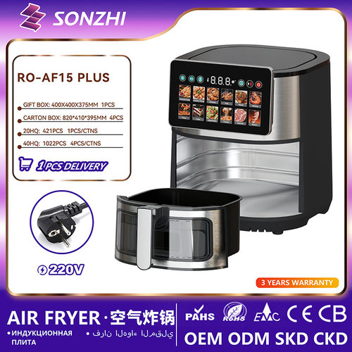 不锈钢家用空气炸锅外贸出口Air Fryer欧规220V大容量15L