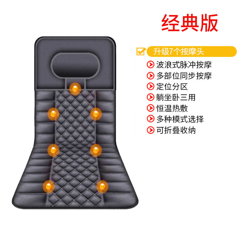 多功能智能电动按摩床垫颈椎按摩颈部腰部背部肩部家用揉捏按摩垫