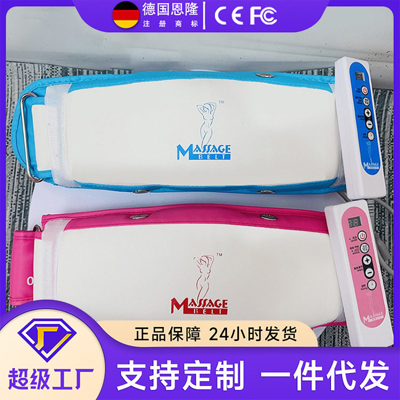 健身机家用运动器材震动腰带男女通用懒人运动臀抖抖机震动甩腹机