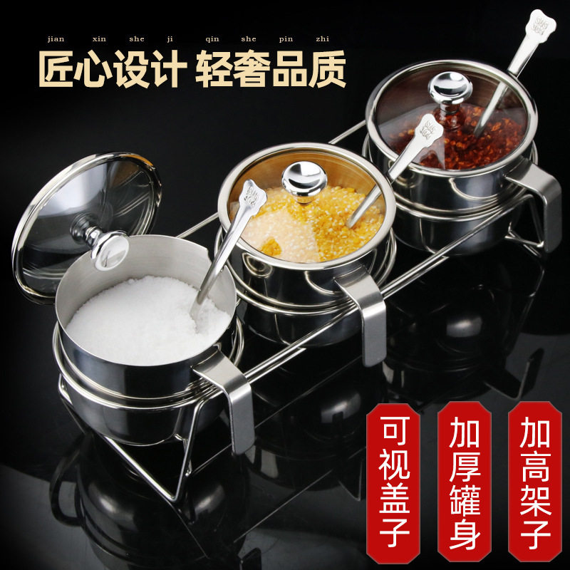 加厚304带柄玻璃调料盒罐子套装盐罐糖味精调味罐不锈钢厨房用品
