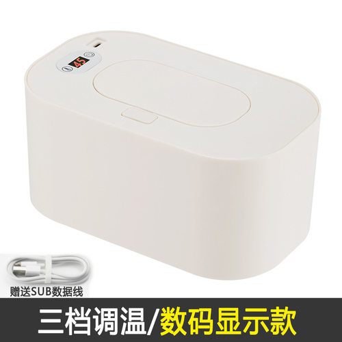 婴儿湿巾加热器恒温便携式USB 外出车载宝宝湿纸巾保温盒外贸