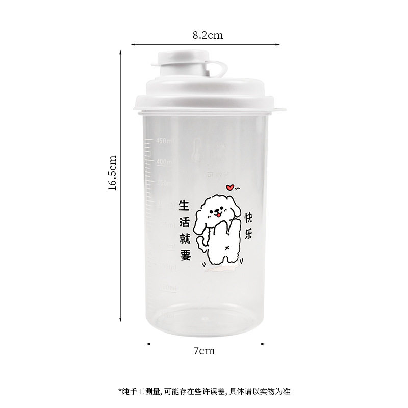 可微波炉加热水杯冷萃水杯果茶杯便携式耐高温分装瓶带刻度饮料杯
