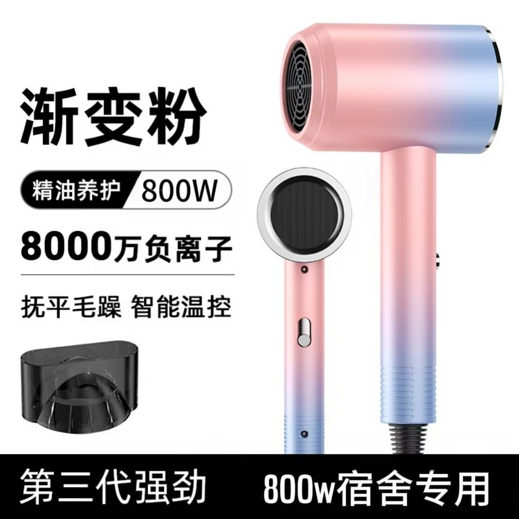 吹风机起批温度调节大功率吹风机蓝光负离子吹风筒护发电吹风