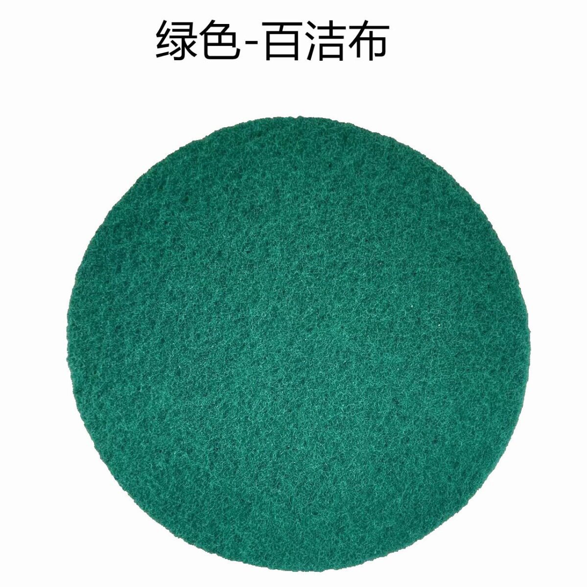 电动清洁机拖布  充电器 魔洁布 百洁布 抛光打蜡布 辫子布