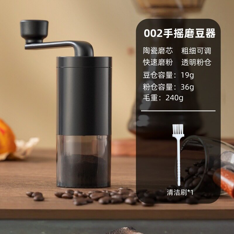 手摇咖啡机手冲咖啡豆电动研磨器精调粗细陶瓷磨芯打粉机