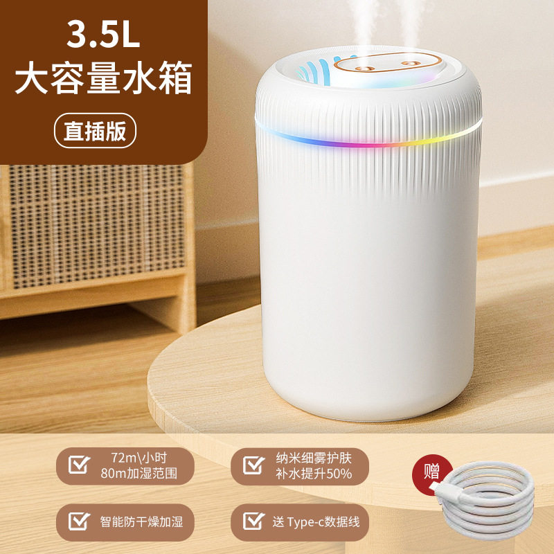 双喷加湿器3500ML大容量家用空气加湿机办公室香薰补水仪