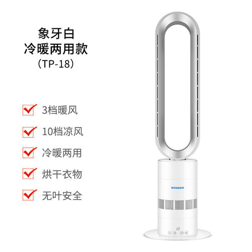 美规取暖器家用冷暖立式电暖气无叶电风扇落地扇暖风机烤火炉