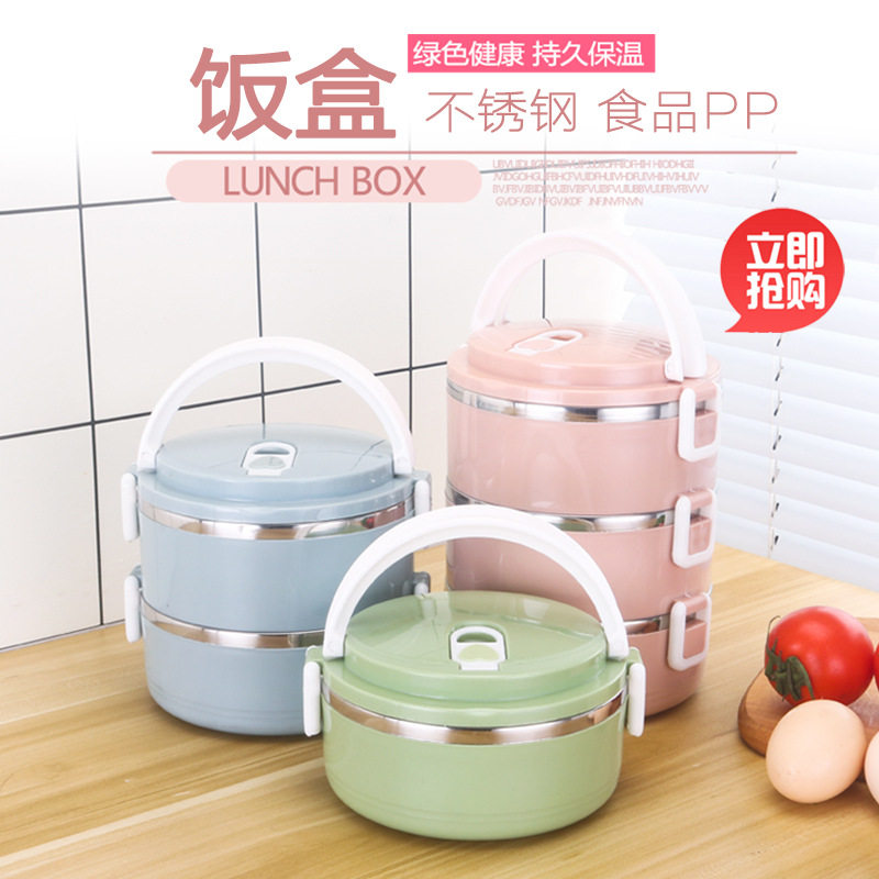 不锈钢便当盒北欧圆形保鲜盒多层塑料学生保温桶礼品