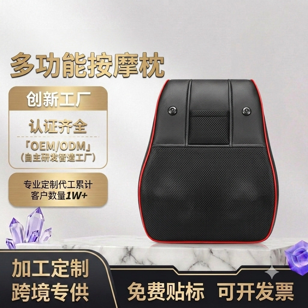 按摩腰靠多功能按摩枕颈椎按摩枕腰部肩颈按摩仪电动按摩靠枕