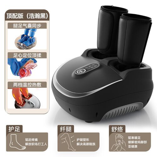 足部按摩器品牌代工电动足疗仪腿部脚底足疗机小腿足底加热美腿机