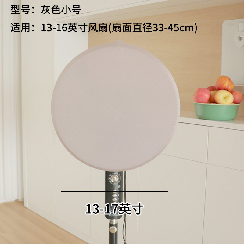 工业大风扇罩防尘罩落地扇壁扇套家用电器收纳套防灰罩风扇保护罩