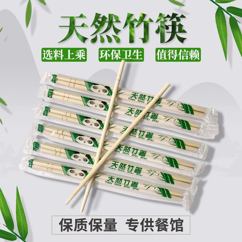 普通筷子家用高档一人一筷防滑不掉色有效可消毒专用防霉