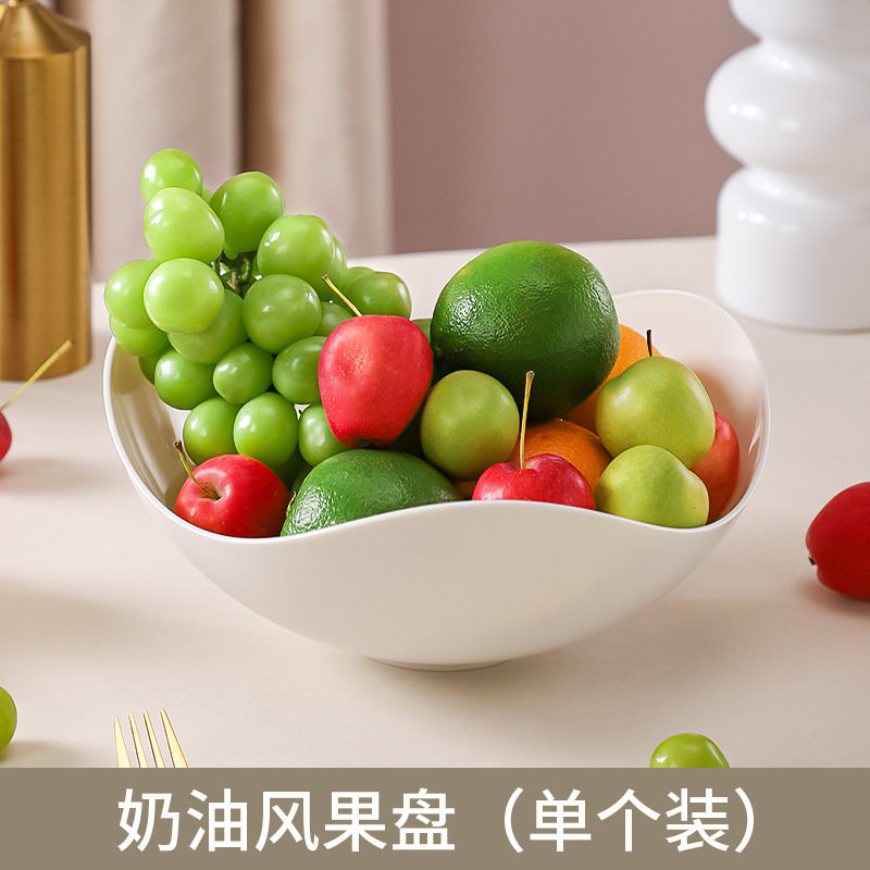 塑料水果盘子高颜值白色客厅家用茶几零食碟盘糖果盘干果盘篮