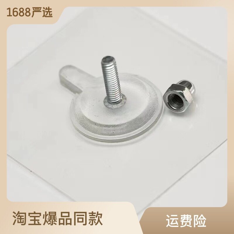 螺丝照片贴 挂画墙钉贴强力 无痕相框贴相框挂架 免钉挂钩免打孔