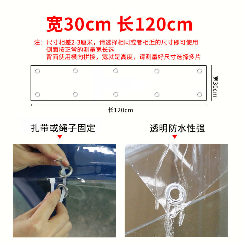 置物架遮挡帘货架铁架防尘帘储物透视防尘罩隔层两侧前后书柜挡布