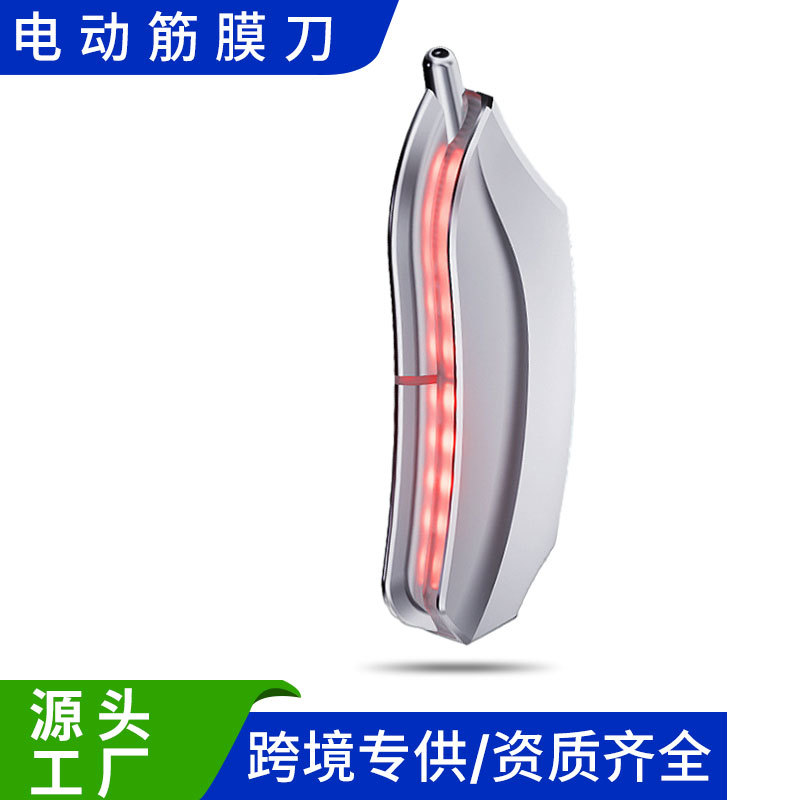 电动筋膜刮痧仪电加热运动健身肌肉酸痛缓解震动电流按摩仪