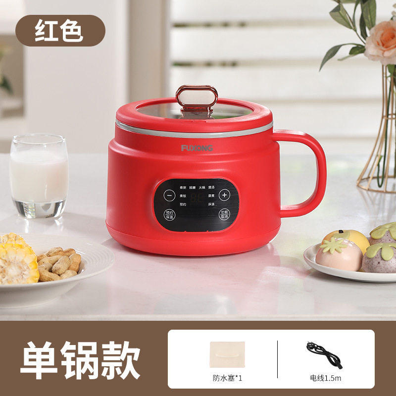 富雄智能多功能电煮锅学生宿舍辅食电饭煲煮粥熬汤定时小电热火锅