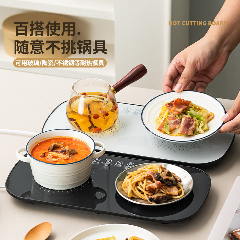 智能恒温加热暖菜板家用多功能保温板热菜热汤神器办公室宿舍加热