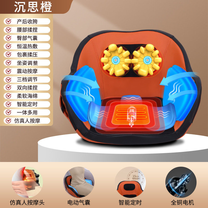 骨盆多功能按摩仪屁股前倾产后家用坐垫收胯部髋骨气囊按摩器